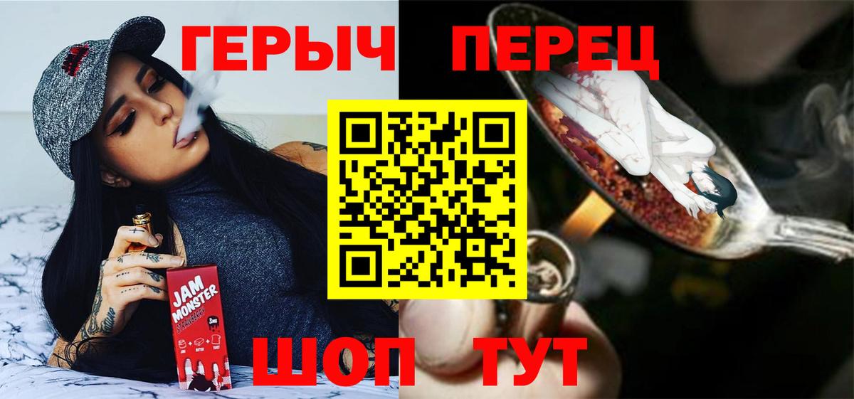 Героин Афган Балашов