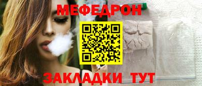 стафф Ирбит