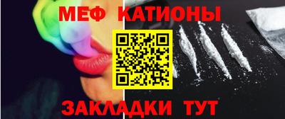 mdpv Ипатово