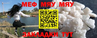 стафф Ирбит