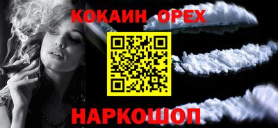 стафф Ирбит