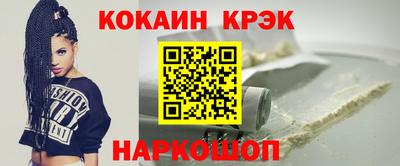 стафф Ирбит