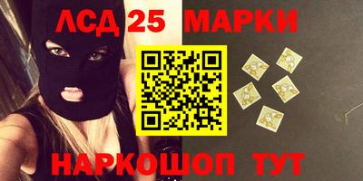 стафф Ирбит