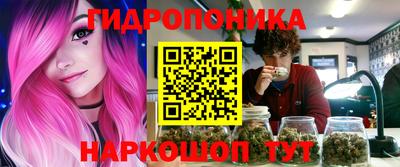 стафф Ирбит