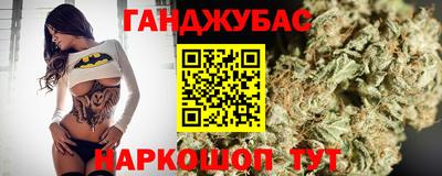 стафф Ирбит