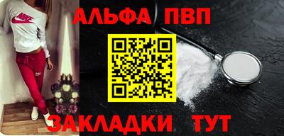 mdpv Ипатово
