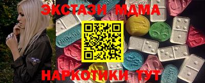 стафф Ирбит