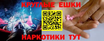 стафф Ирбит