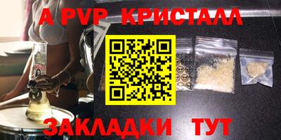 стафф Ирбит