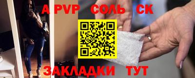 стафф Ирбит