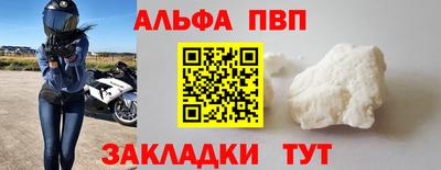 mdpv Ипатово