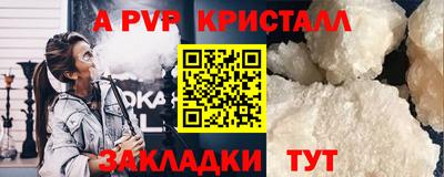 mdpv Ипатово
