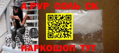 стафф Ирбит