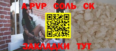 mdpv Ипатово