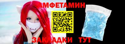 стафф Ирбит