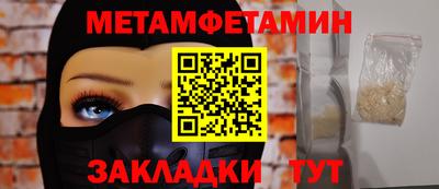 mdpv Ипатово