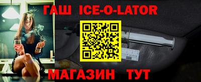 стафф Ирбит