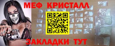 стафф Ирбит
