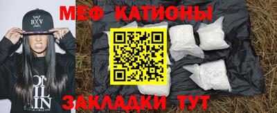 mdpv Ипатово