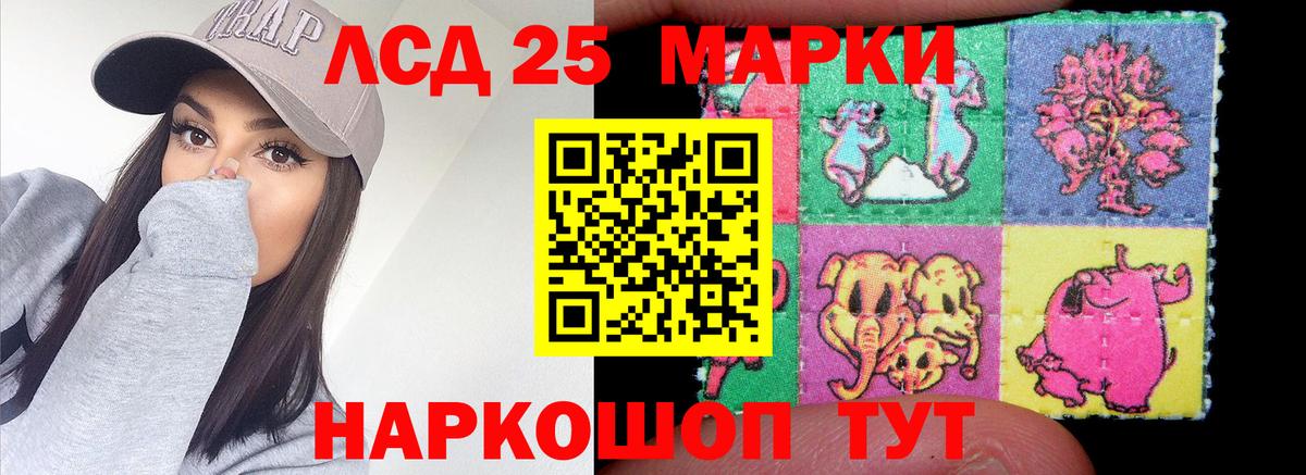 ЛСД экстази ecstasy  ЛСД экстази  Вход с VPN  Балашов  LSD-25 экстази кислота 