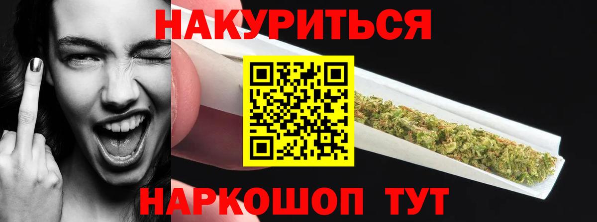 Конопля планчик Балашов